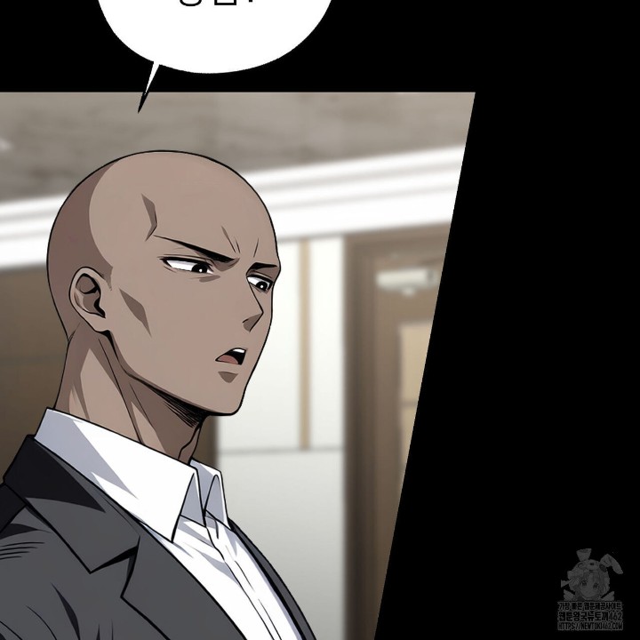Gangster x Office Lady Raw Chapter 8 image 4