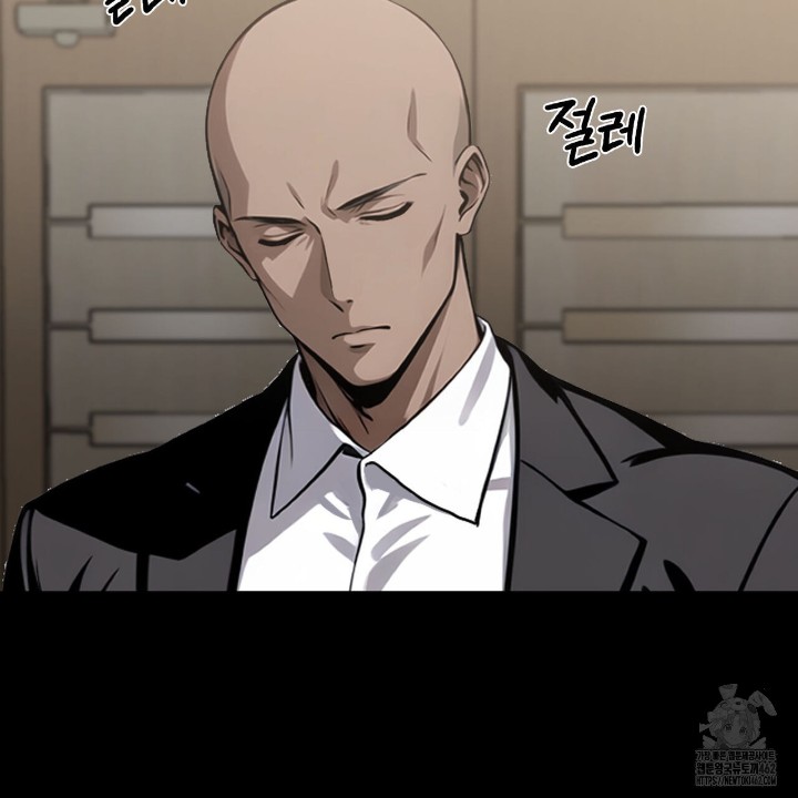 Gangster x Office Lady Raw Chapter 8 image 51
