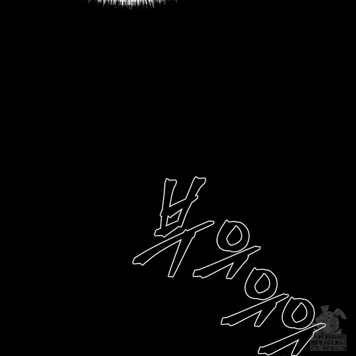 Gangster x Office Lady Raw Chapter 8 image 78
