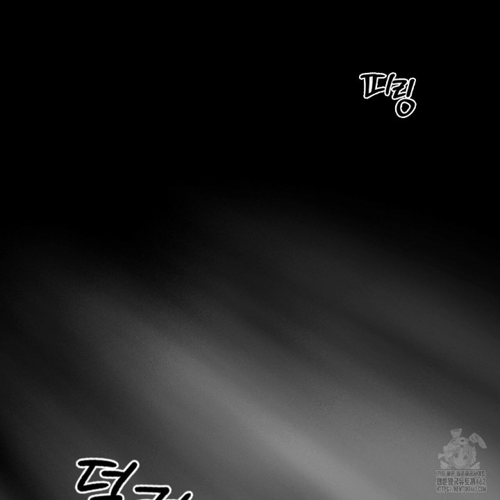 Gangster x Office Lady Raw Chapter 8 image 88