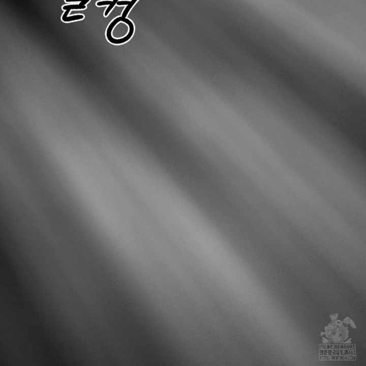 Gangster x Office Lady Raw Chapter 8 image 89