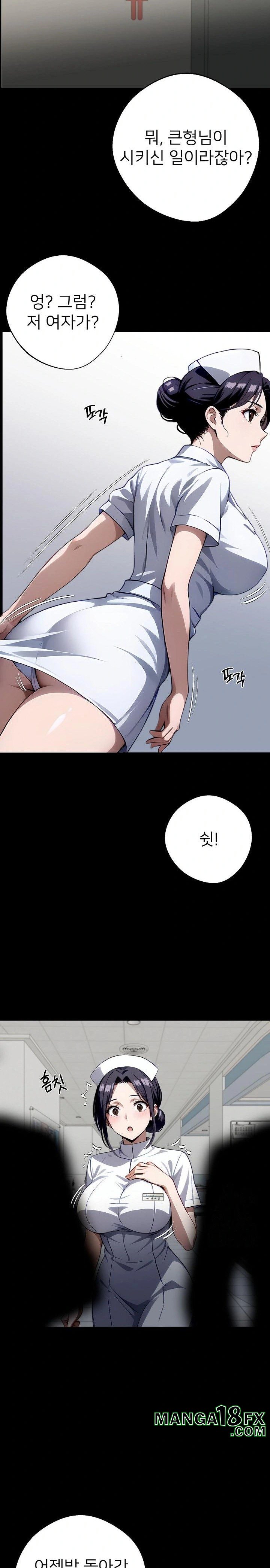 Gangster x Office Lady Raw Chapter 80 image 10