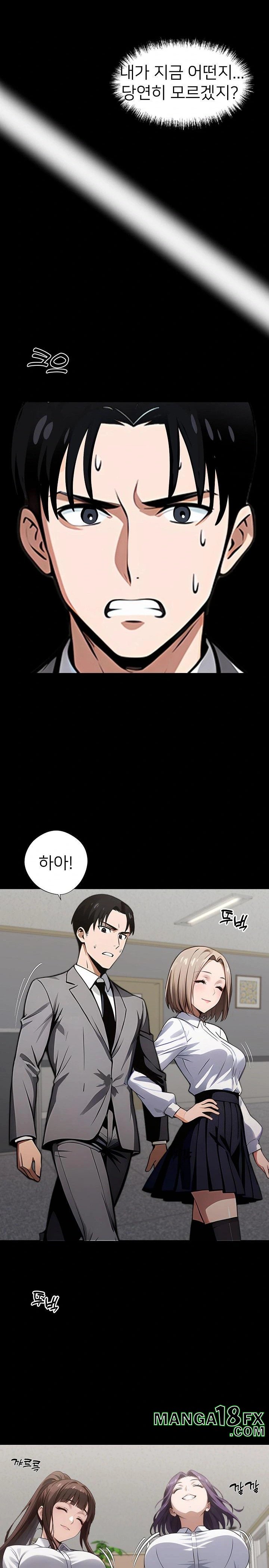 Gangster x Office Lady Raw Chapter 80 image 13