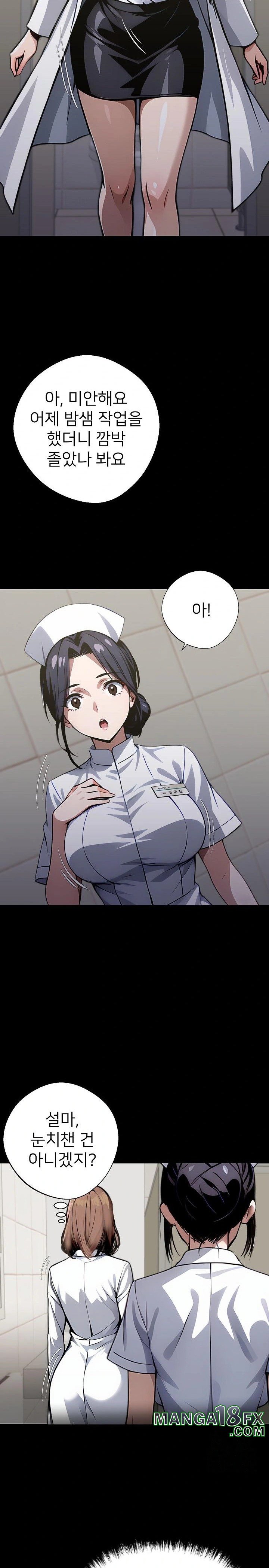 Gangster x Office Lady Raw Chapter 80 image 1