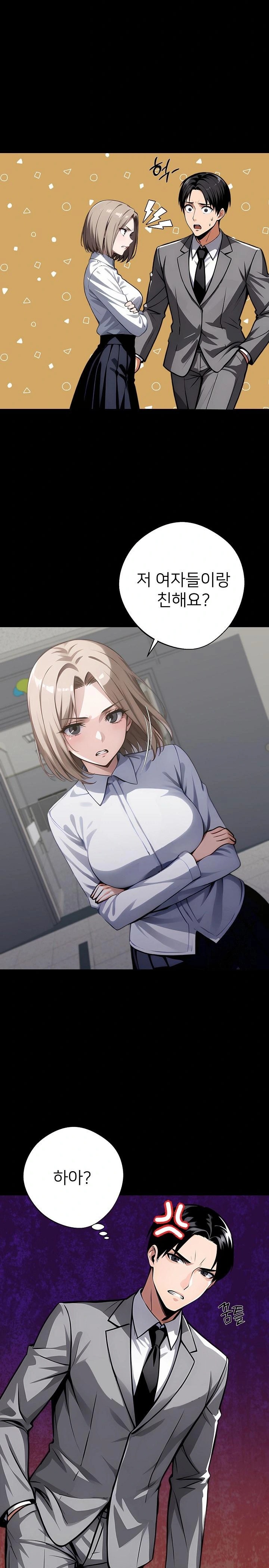 Gangster x Office Lady Raw Chapter 80 image 19