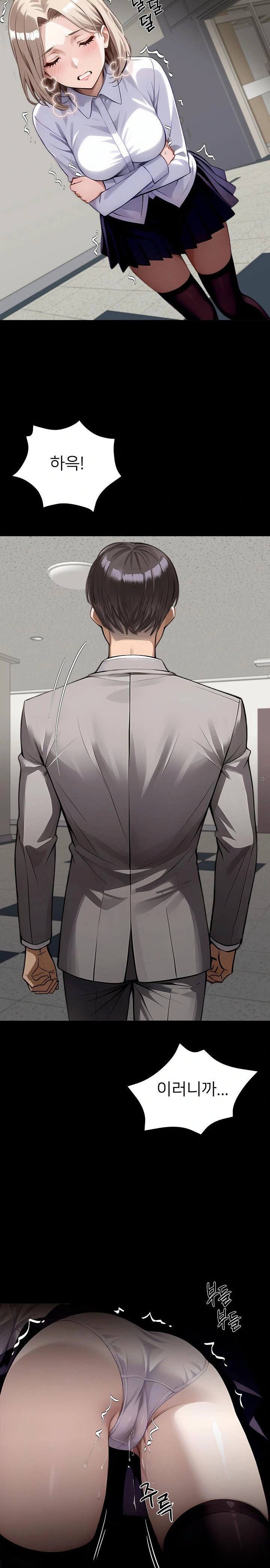 Gangster x Office Lady Raw Chapter 80 image 23