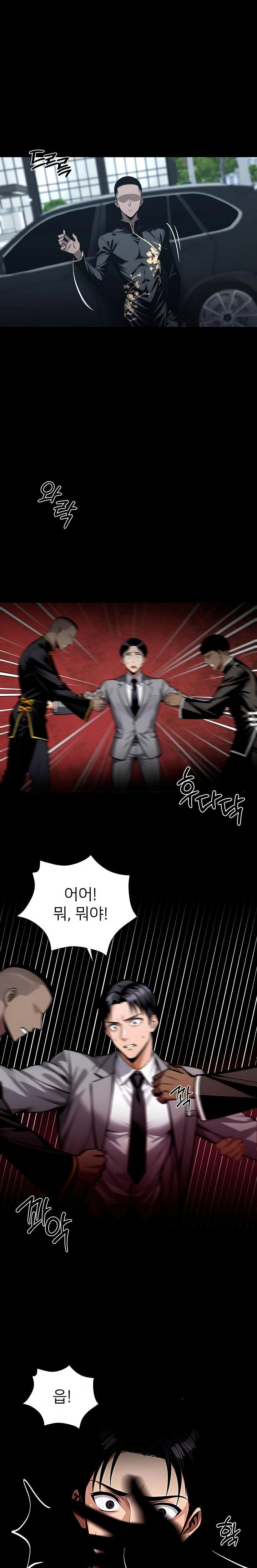 Gangster x Office Lady Raw Chapter 80 image 28