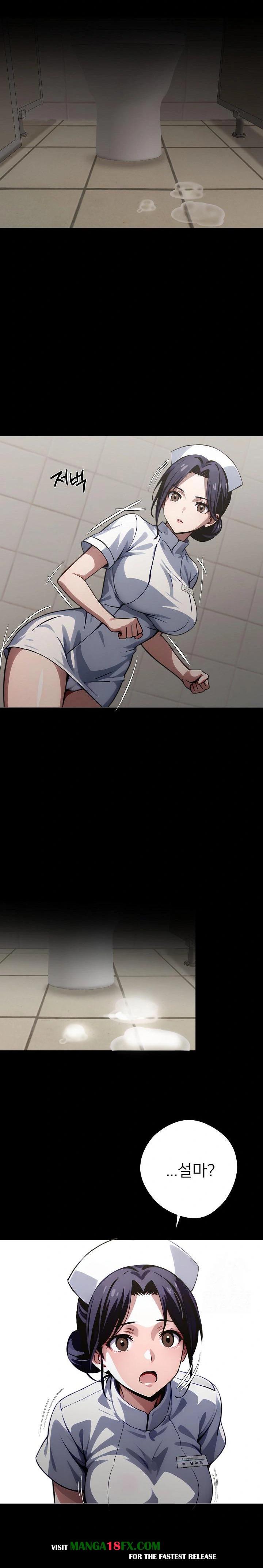 Gangster x Office Lady Raw Chapter 80 image 5