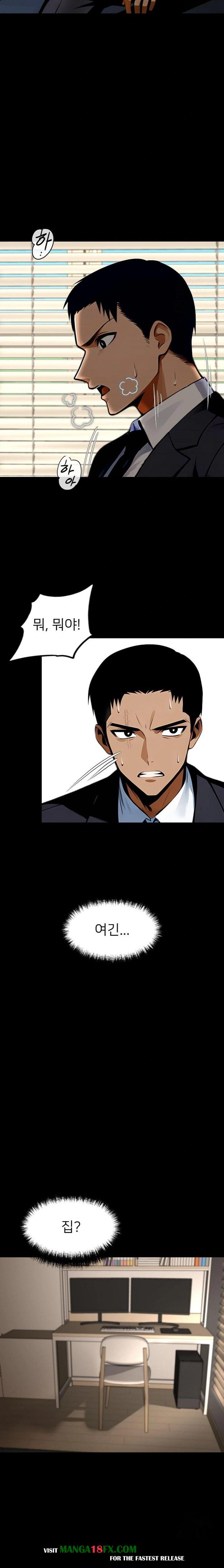 Gangster x Office Lady Raw Chapter 81 image 14