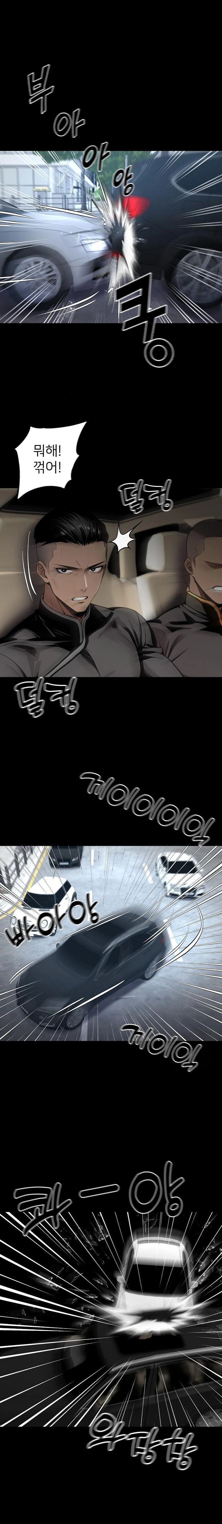 Gangster x Office Lady Raw Chapter 81 image 6
