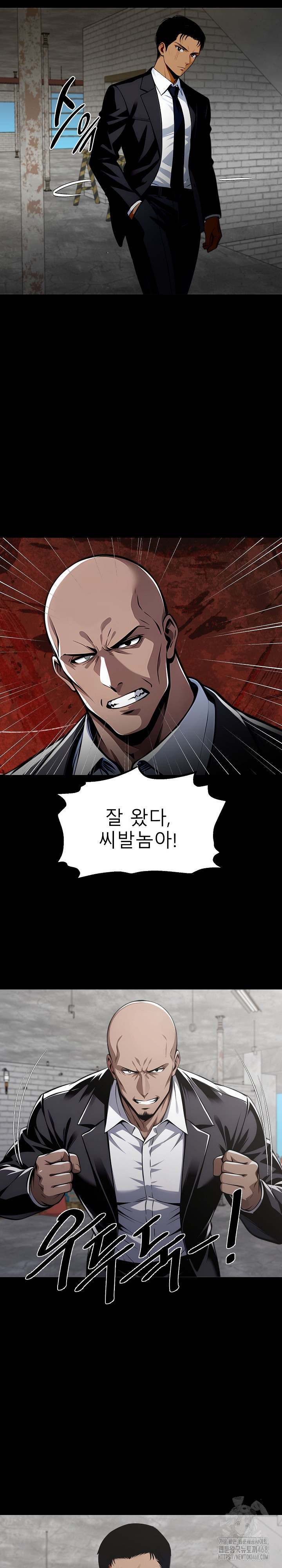 Gangster x Office Lady Raw Chapter 83 image 13