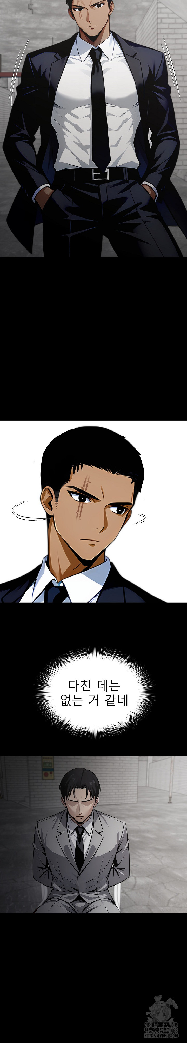 Gangster x Office Lady Raw Chapter 83 image 14