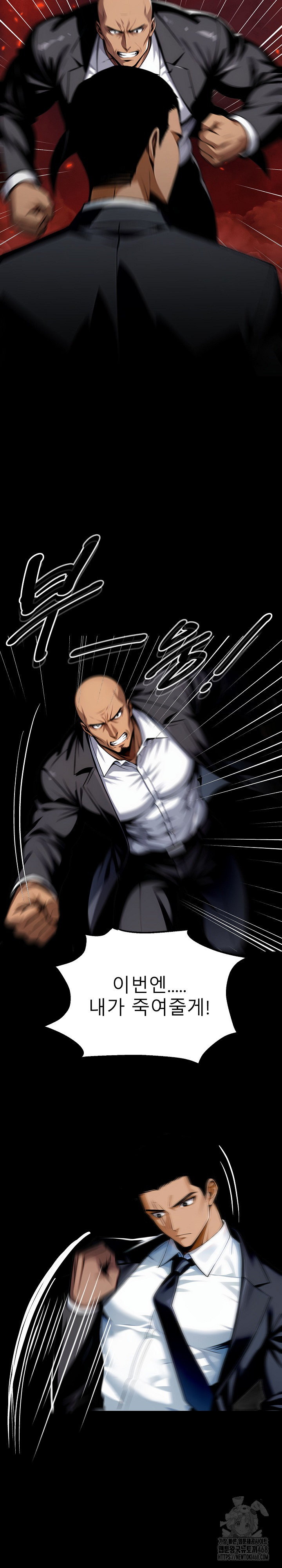 Gangster x Office Lady Raw Chapter 83 image 18