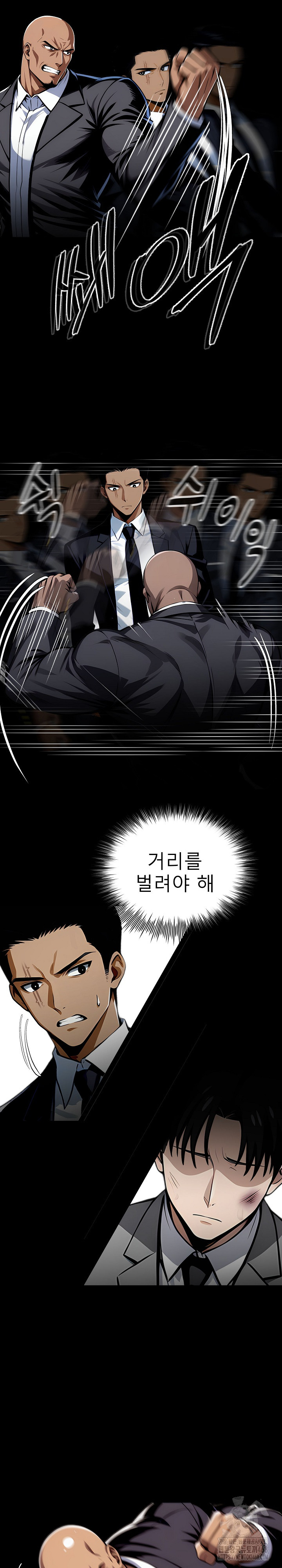 Gangster x Office Lady Raw Chapter 83 image 19