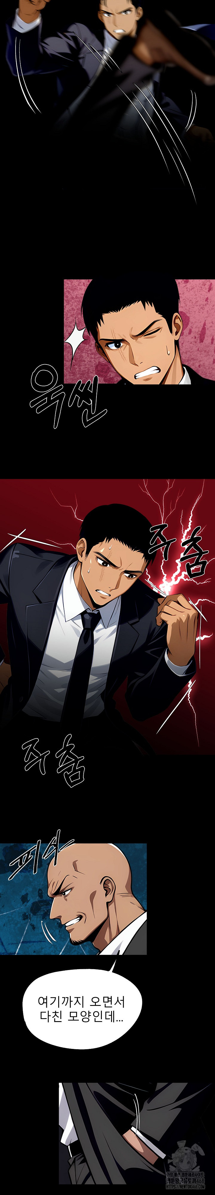 Gangster x Office Lady Raw Chapter 83 image 21