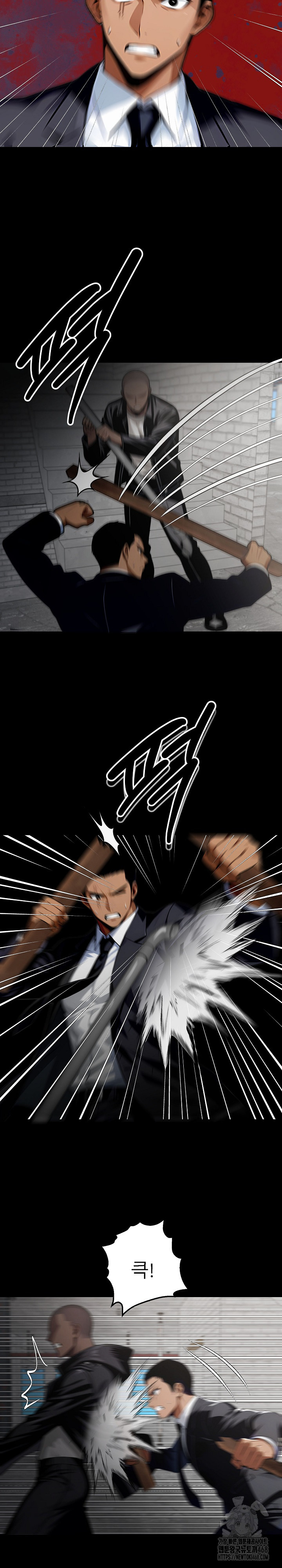 Gangster x Office Lady Raw Chapter 83 image 4