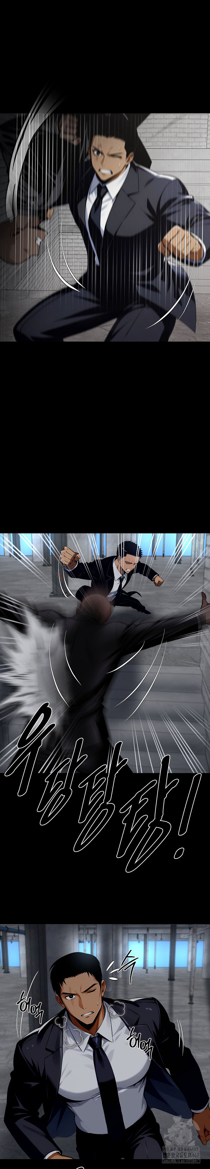 Gangster x Office Lady Raw Chapter 83 image 5