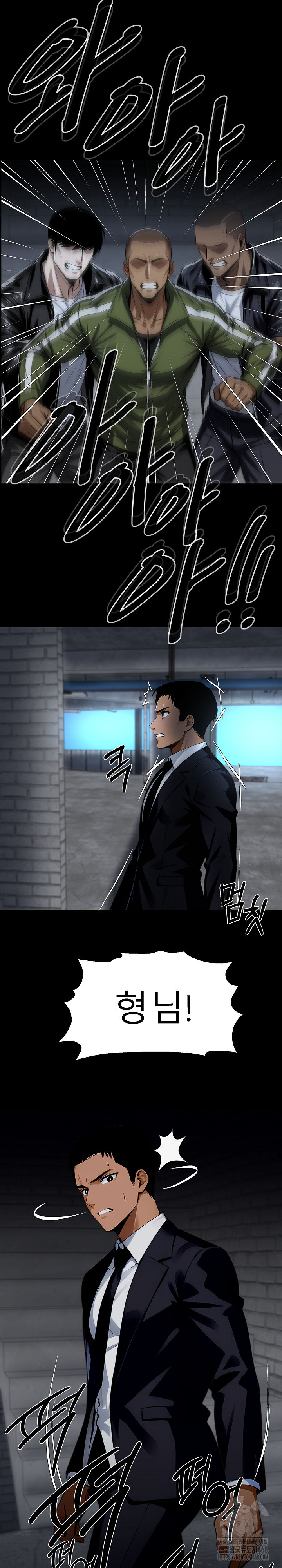 Gangster x Office Lady Raw Chapter 83 image 6
