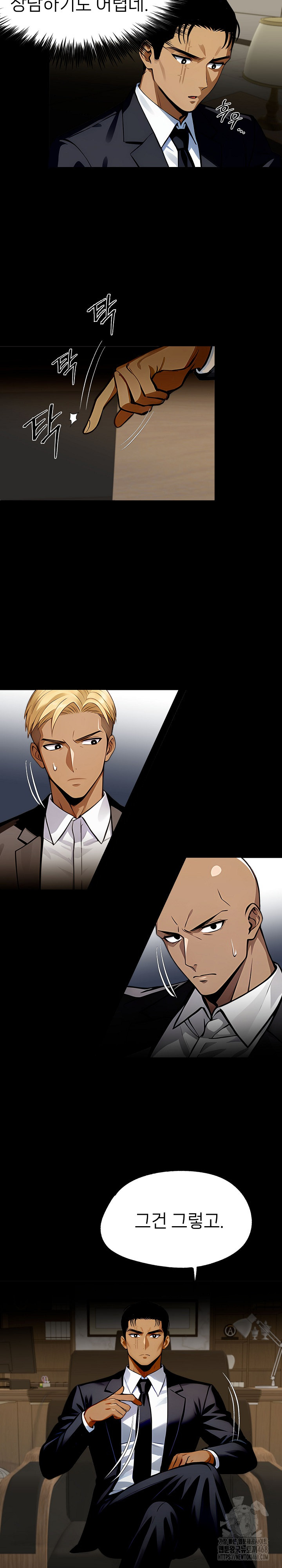 Gangster x Office Lady Raw Chapter 85 image 13