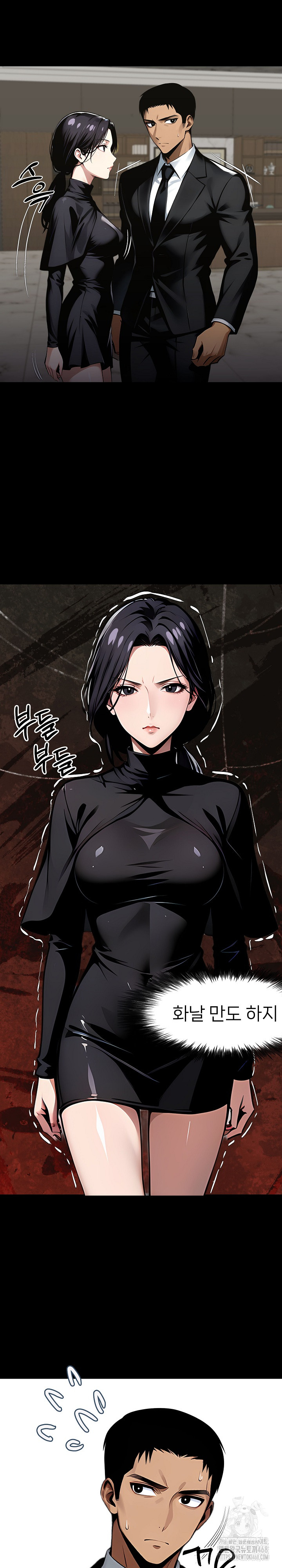 Gangster x Office Lady Raw Chapter 85 image 18