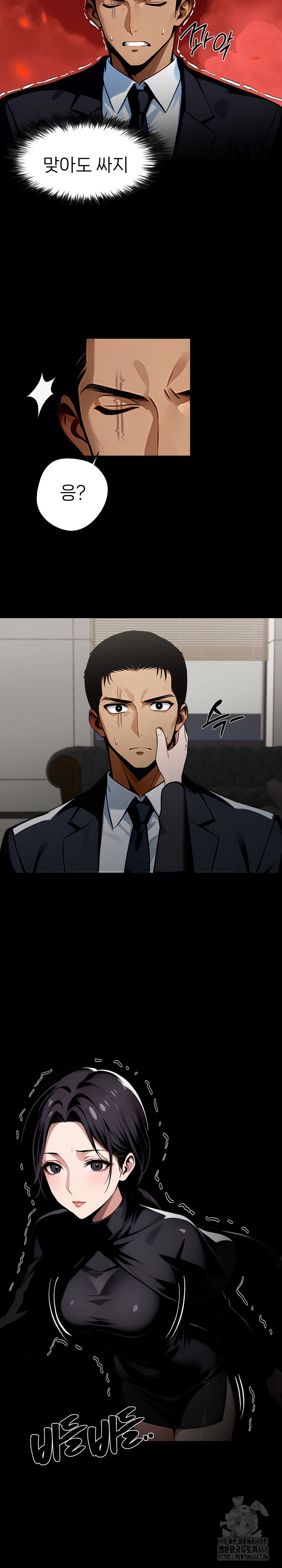 Gangster x Office Lady Raw Chapter 85 image 20