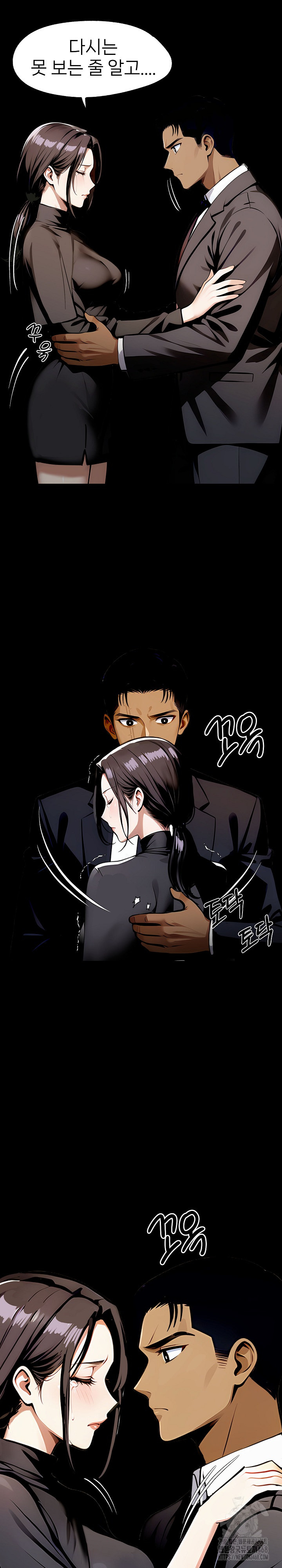 Gangster x Office Lady Raw Chapter 85 image 22