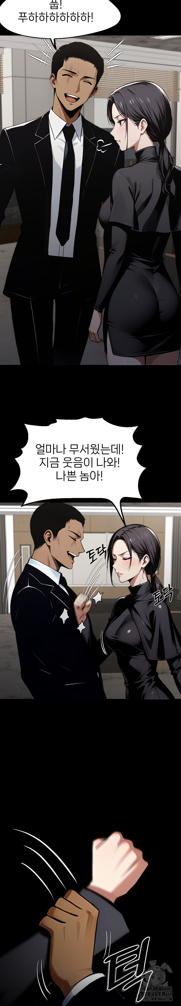 Gangster x Office Lady Raw Chapter 85 image 26