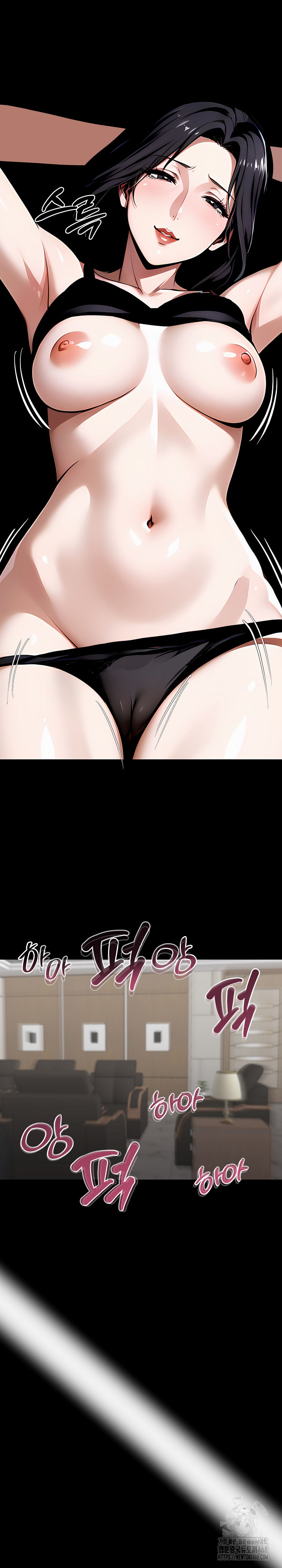 Gangster x Office Lady Raw Chapter 86 image 14
