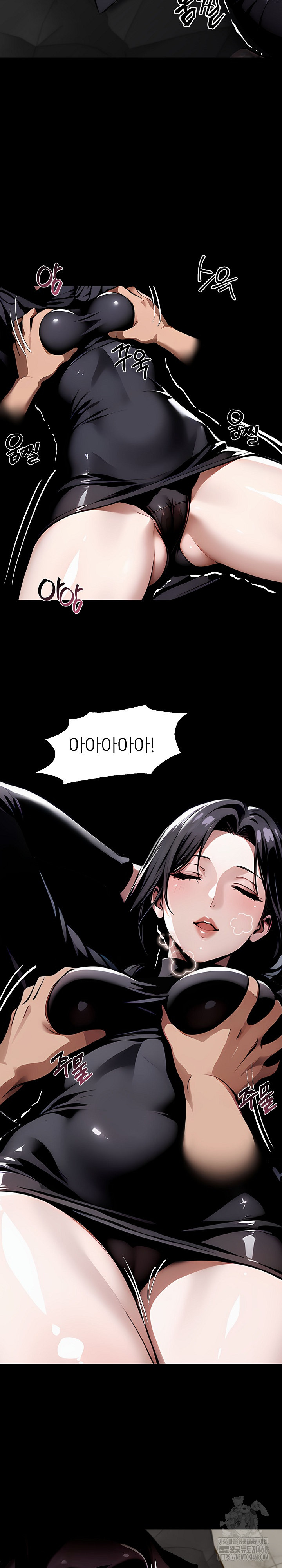 Gangster x Office Lady Raw Chapter 86 image 5