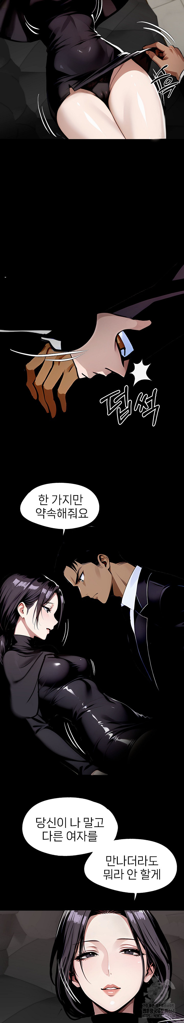 Gangster x Office Lady Raw Chapter 86 image 6