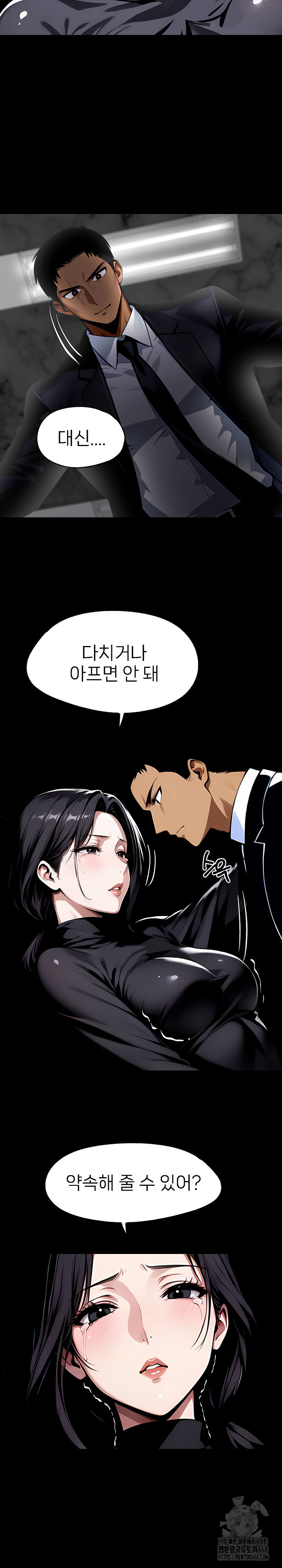 Gangster x Office Lady Raw Chapter 86 image 8