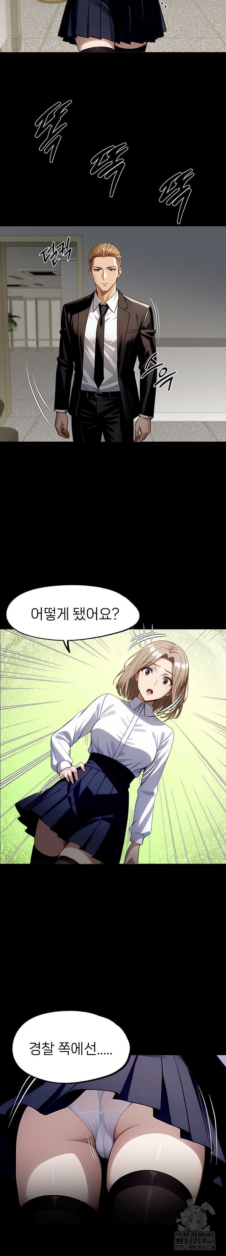 Gangster x Office Lady Raw Chapter 87 image 9