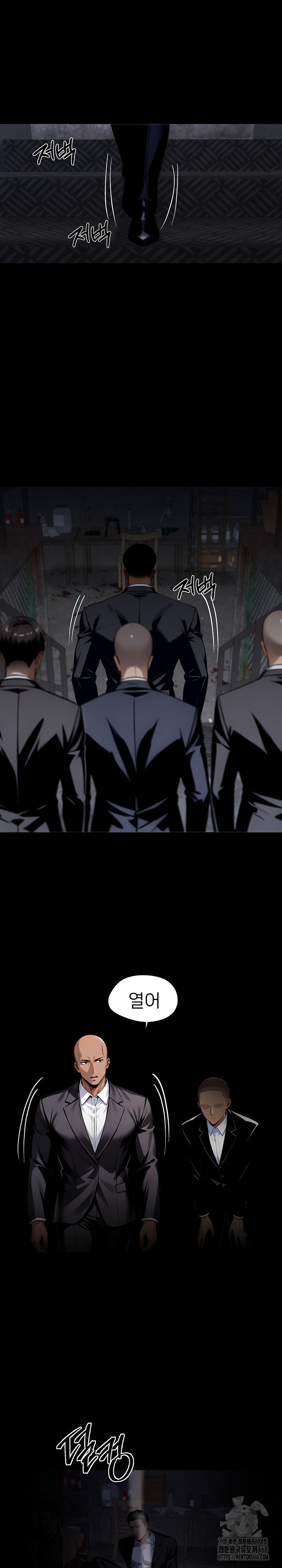 Gangster x Office Lady Raw Chapter 87 image 1