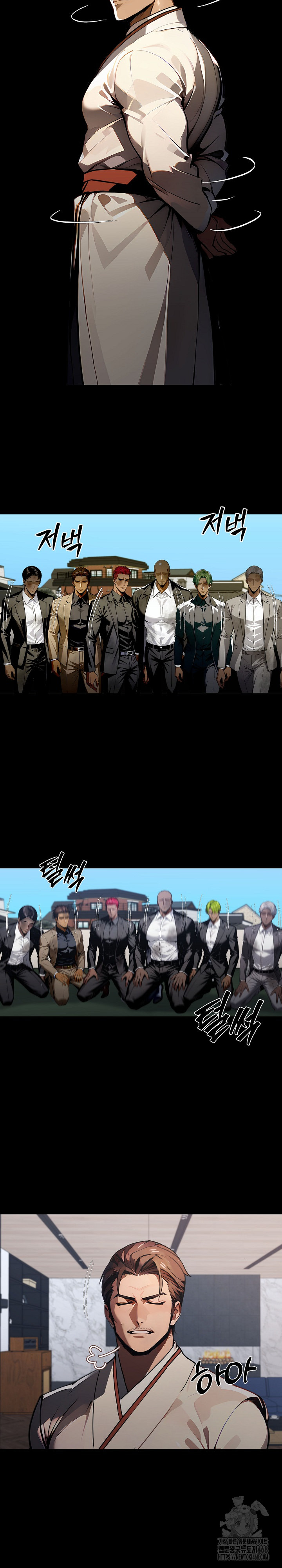 Gangster x Office Lady Raw Chapter 87 image 21
