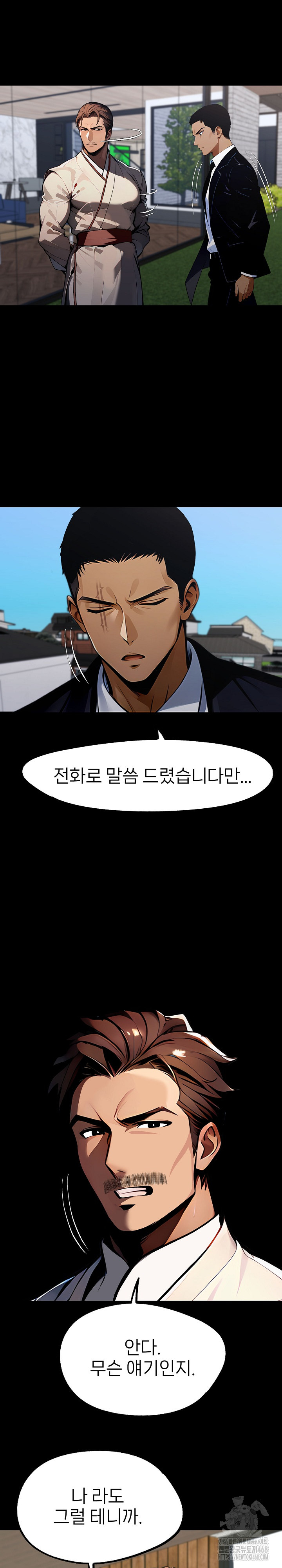 Gangster x Office Lady Raw Chapter 87 image 22