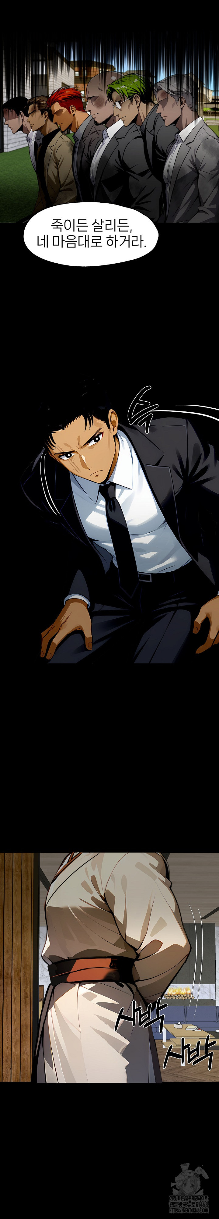 Gangster x Office Lady Raw Chapter 87 image 25