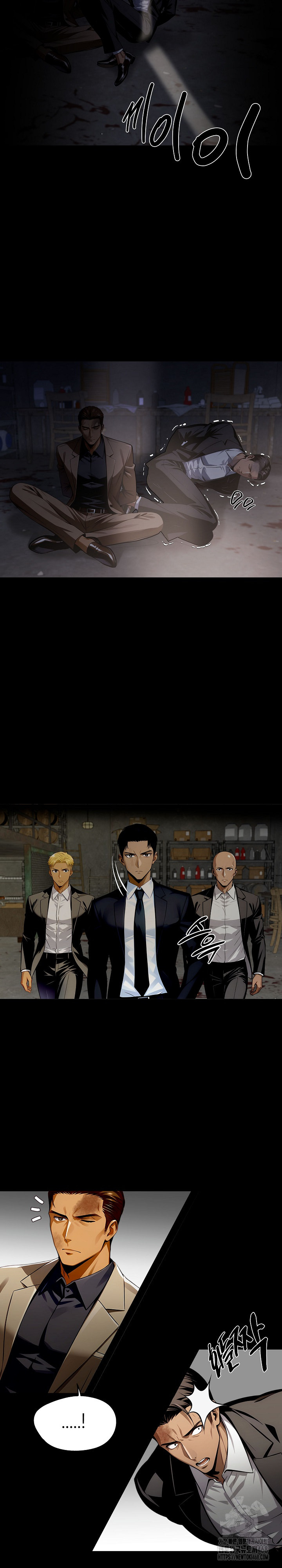 Gangster x Office Lady Raw Chapter 87 image 2