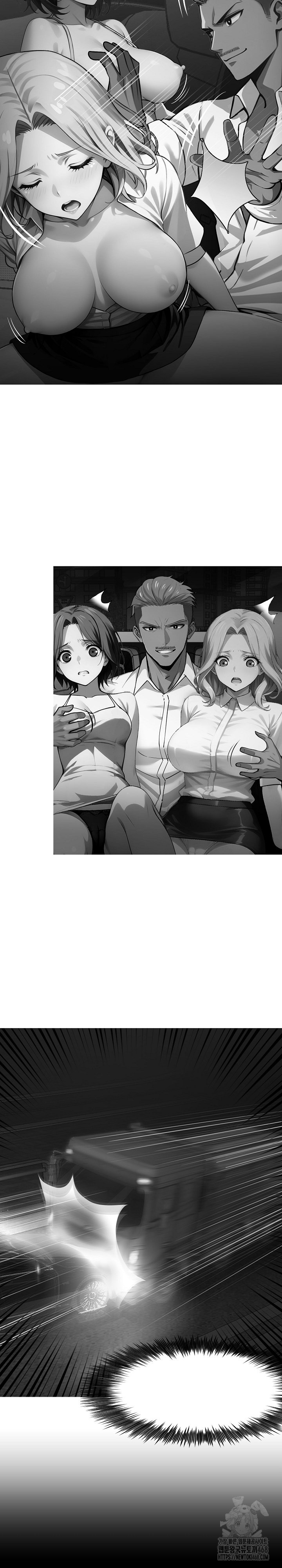 Gangster x Office Lady Raw Chapter 89 image 12