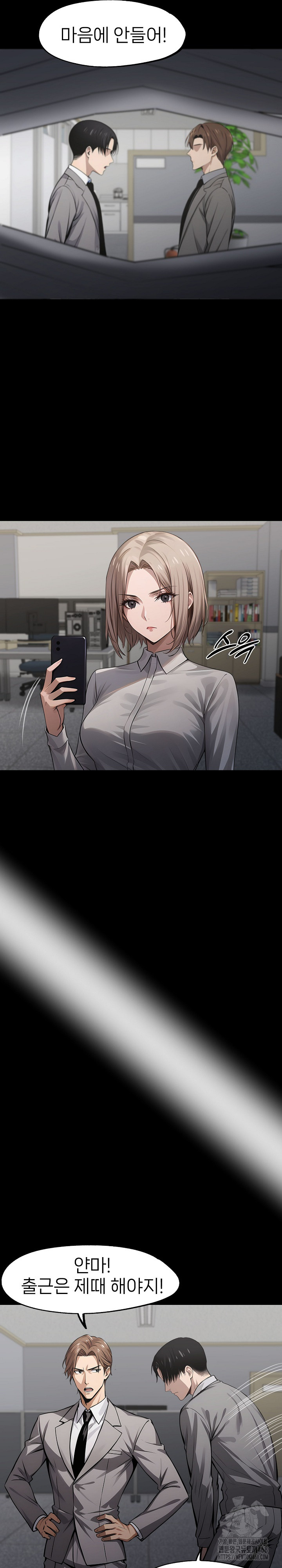 Gangster x Office Lady Raw Chapter 89 image 19