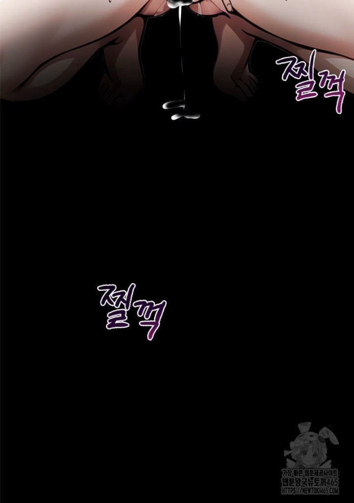 Gangster x Office Lady Raw Chapter 9 image 99