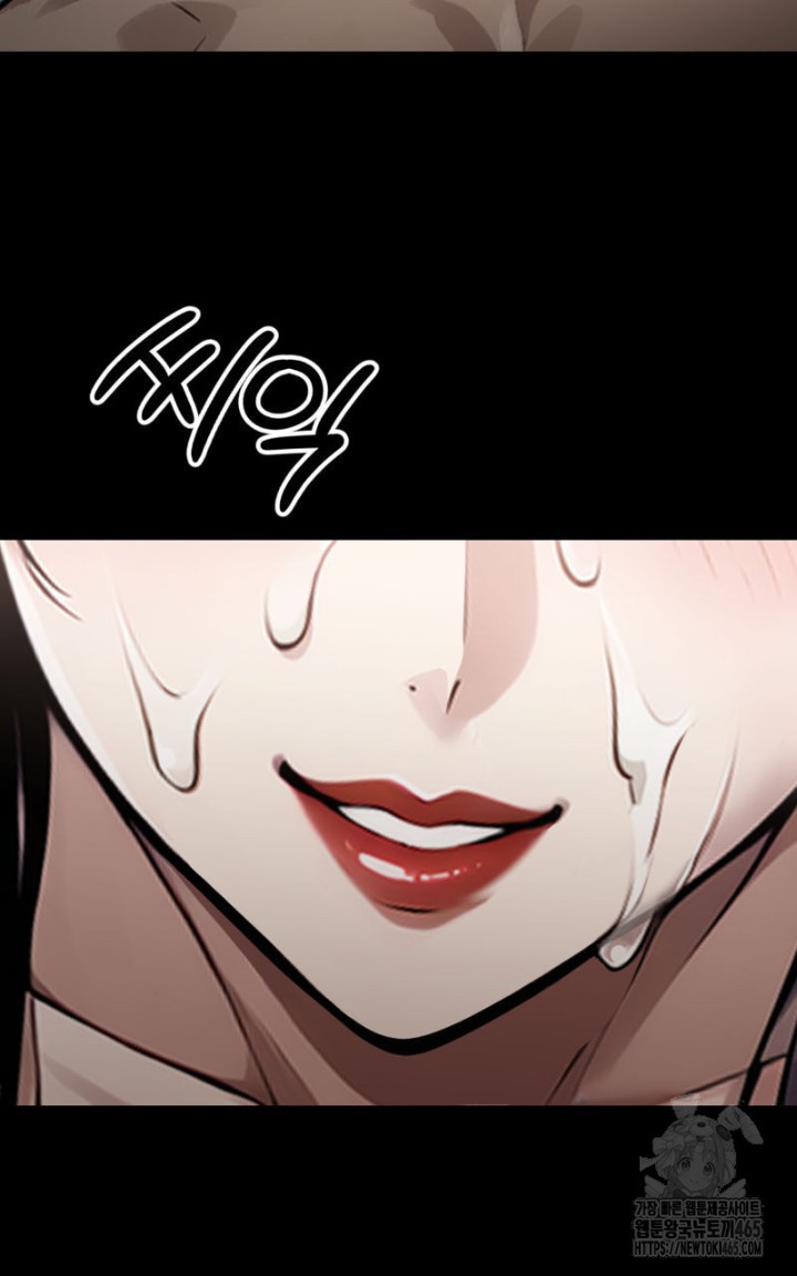 Gangster x Office Lady Raw Chapter 9 image 107
