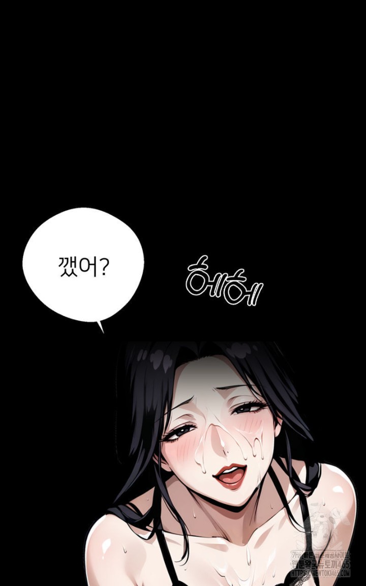Gangster x Office Lady Raw Chapter 9 image 108