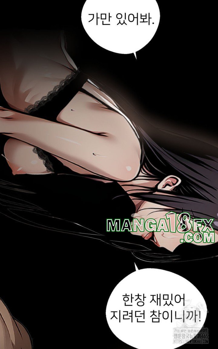 Gangster x Office Lady Raw Chapter 9 image 112