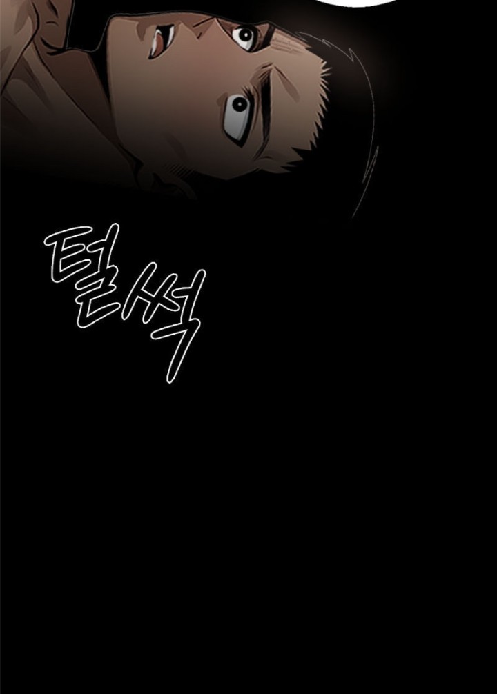 Gangster x Office Lady Raw Chapter 9 image 113