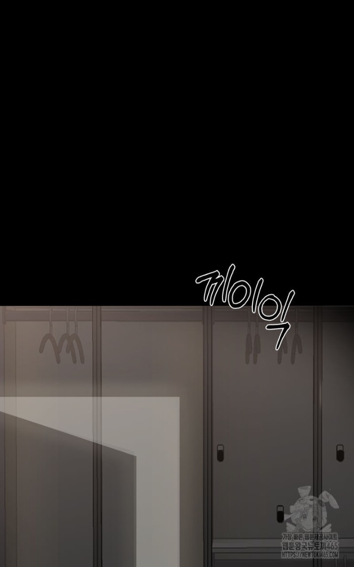 Gangster x Office Lady Raw Chapter 9 image 16