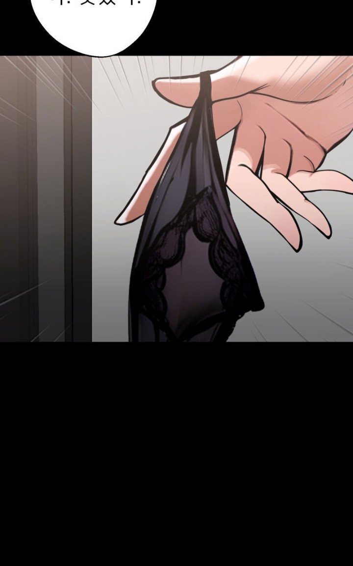 Gangster x Office Lady Raw Chapter 9 image 19