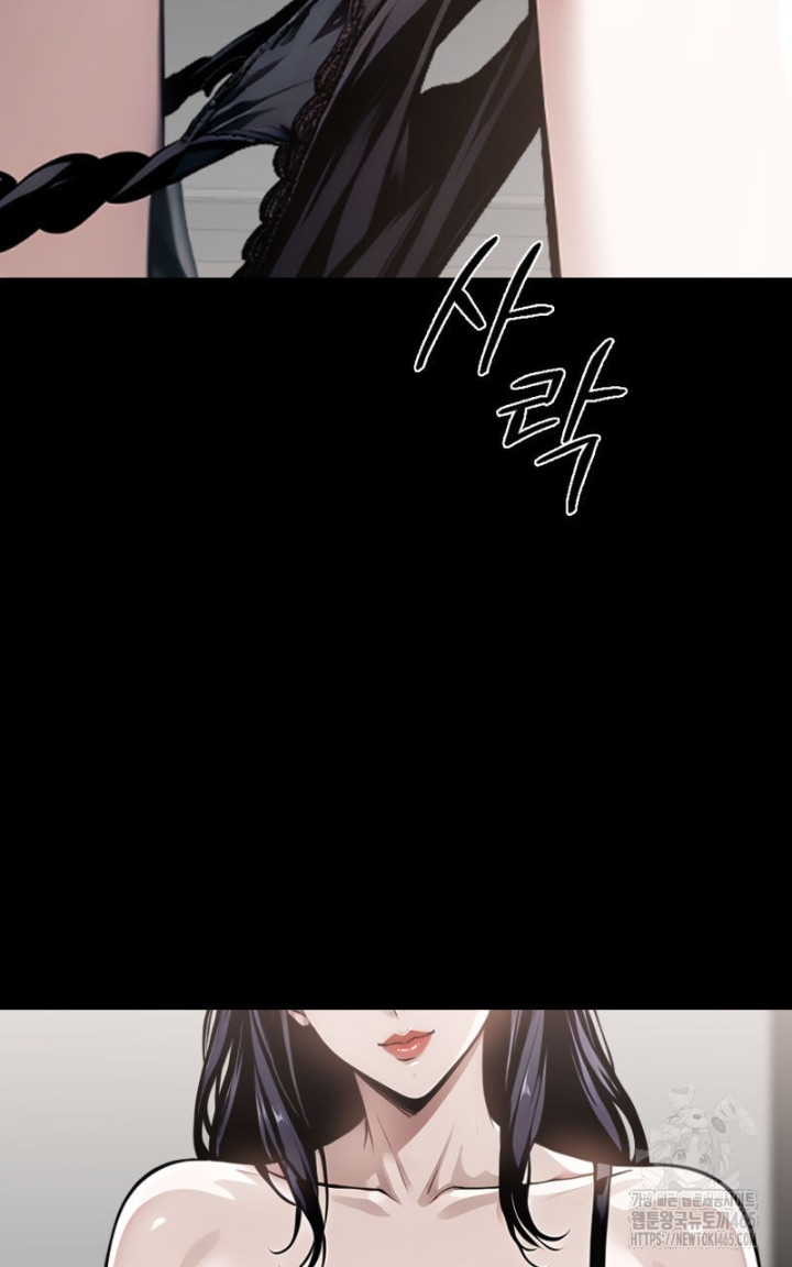 Gangster x Office Lady Raw Chapter 9 image 22