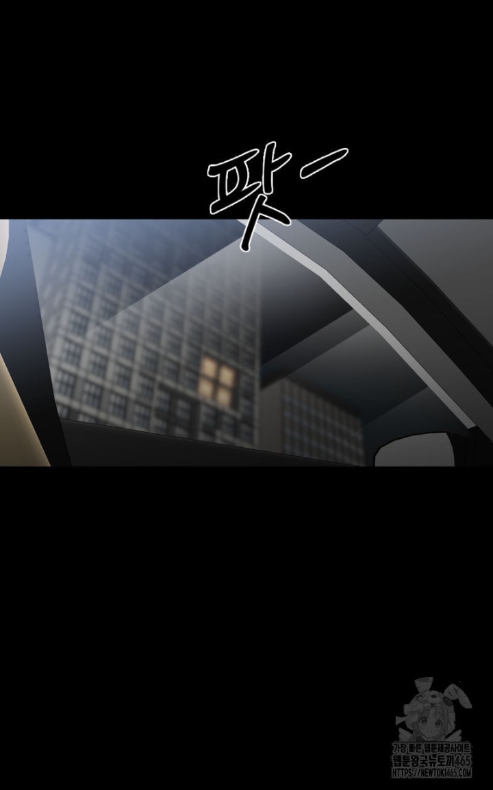 Gangster x Office Lady Raw Chapter 9 image 34