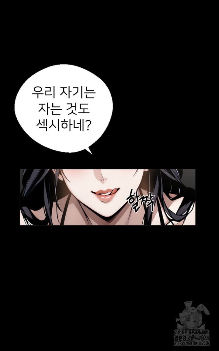 Gangster x Office Lady Raw Chapter 9 image 55