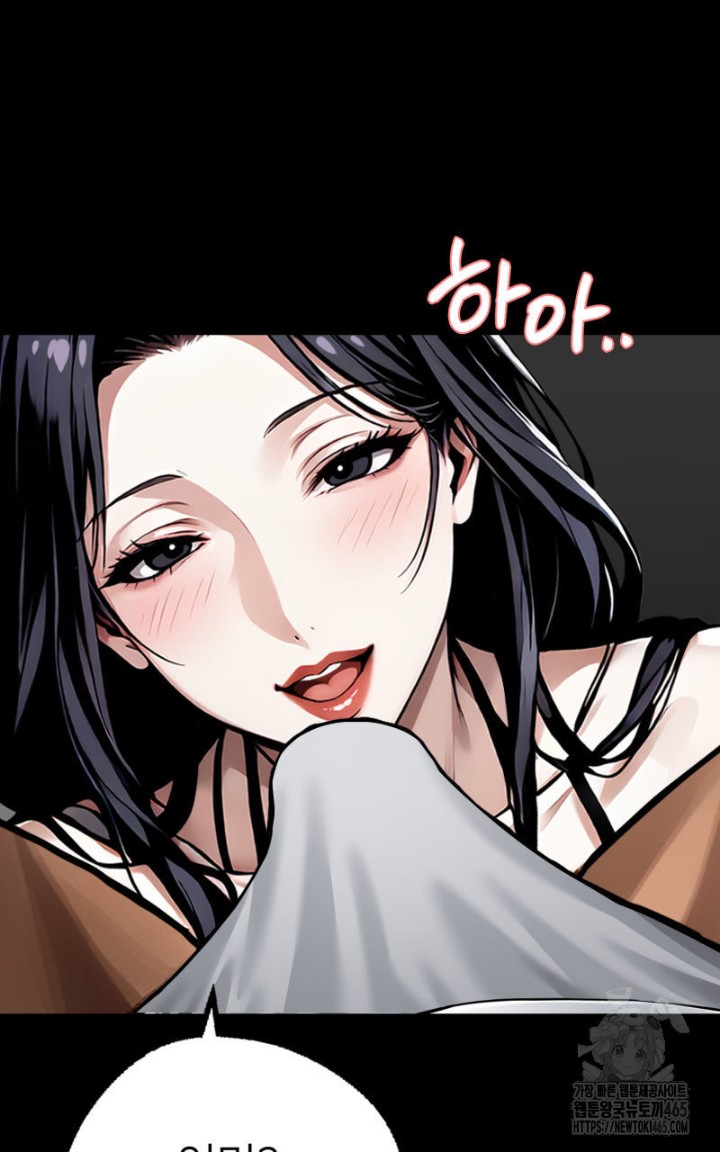 Gangster x Office Lady Raw Chapter 9 image 56